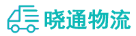 长沙到石碣镇物流公司